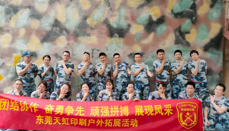 球盟会·(中国)-官方网站