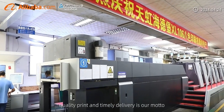 球盟会印刷宣传视频